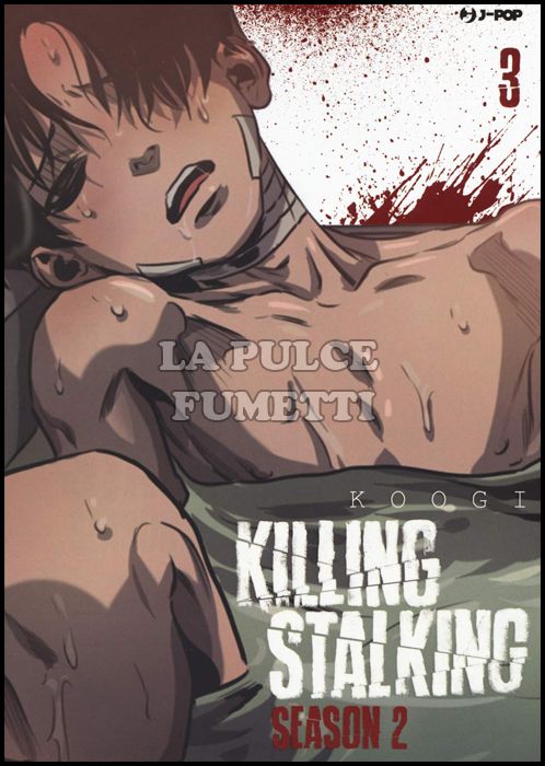 KILLING STALKING SEASON 2 # 3